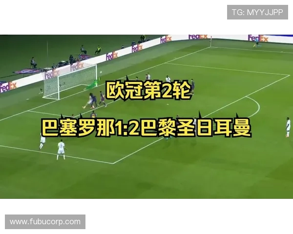 葡萄牙两名伤员离队 大巴黎希望他俩明年2月欧冠复出